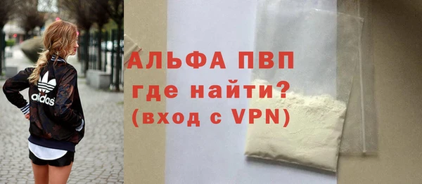 кокаин VHQ Белокуриха